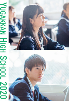 遊学館パンフレット2012