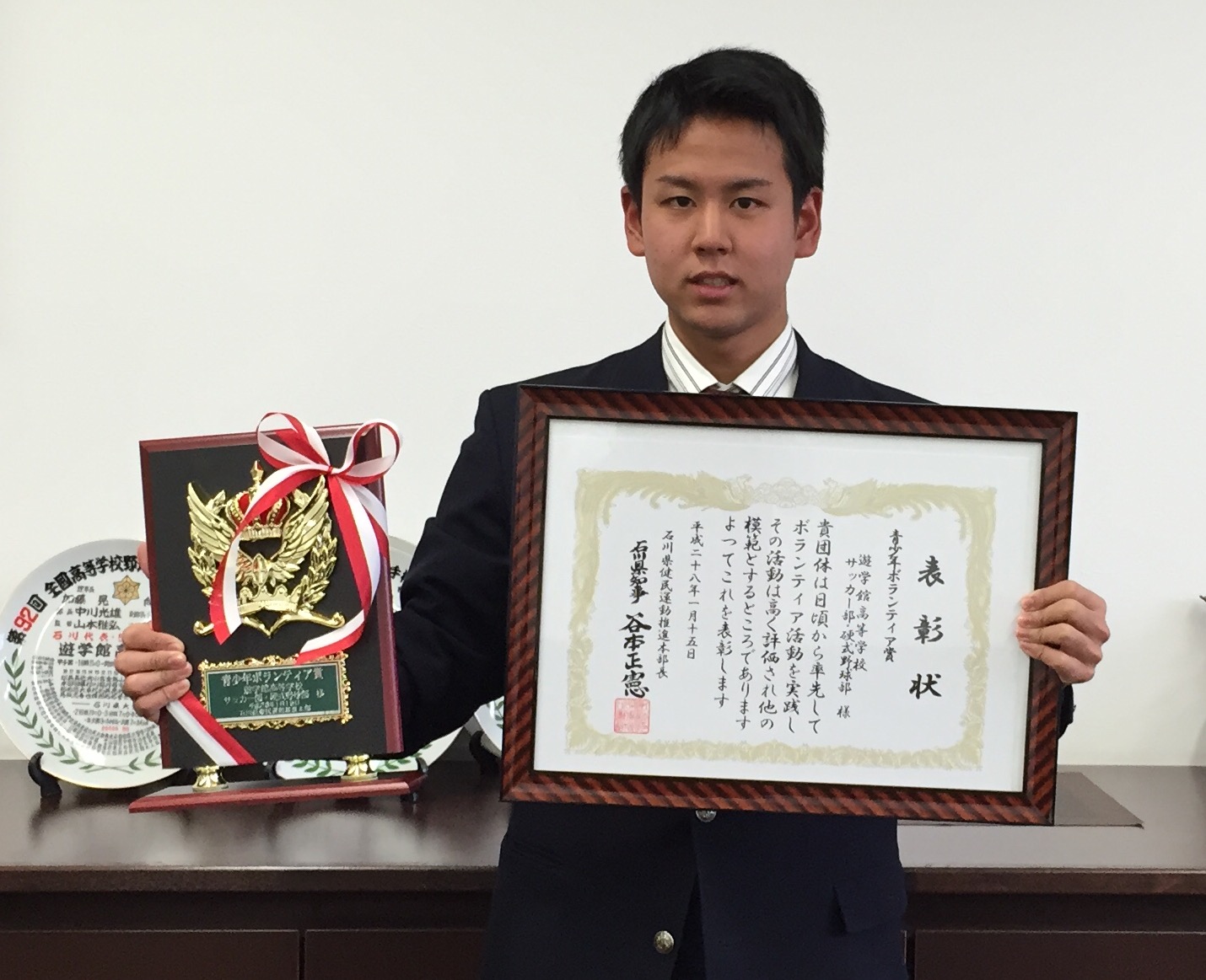ボランティア賞の野村政弥くん(代表 サッカー部)