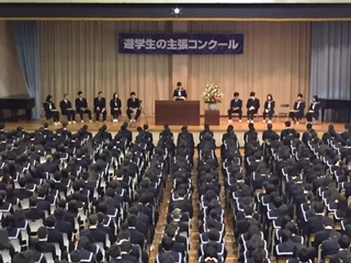 主張コンクール当日の様子