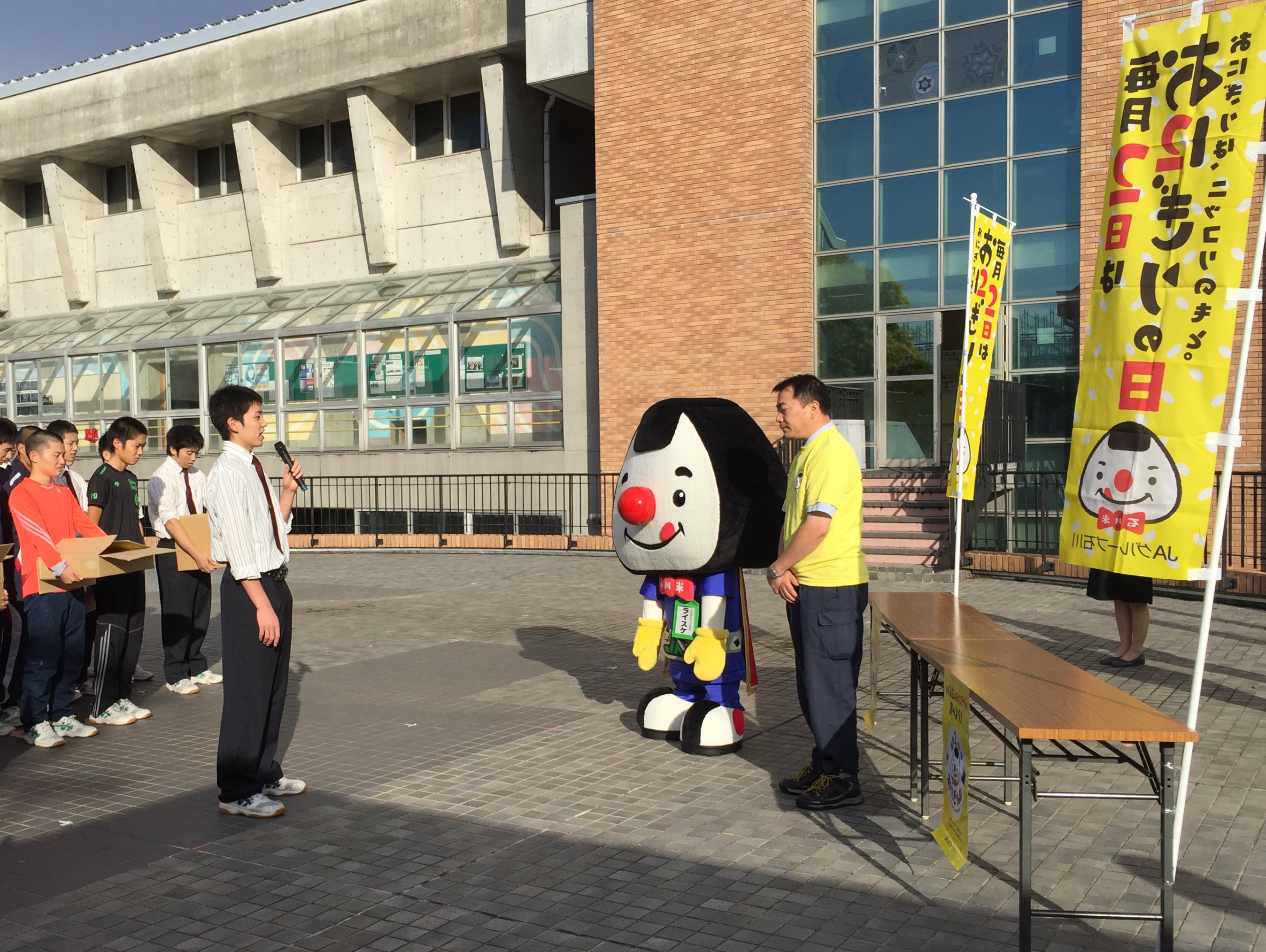 生徒会長によるお礼の挨拶