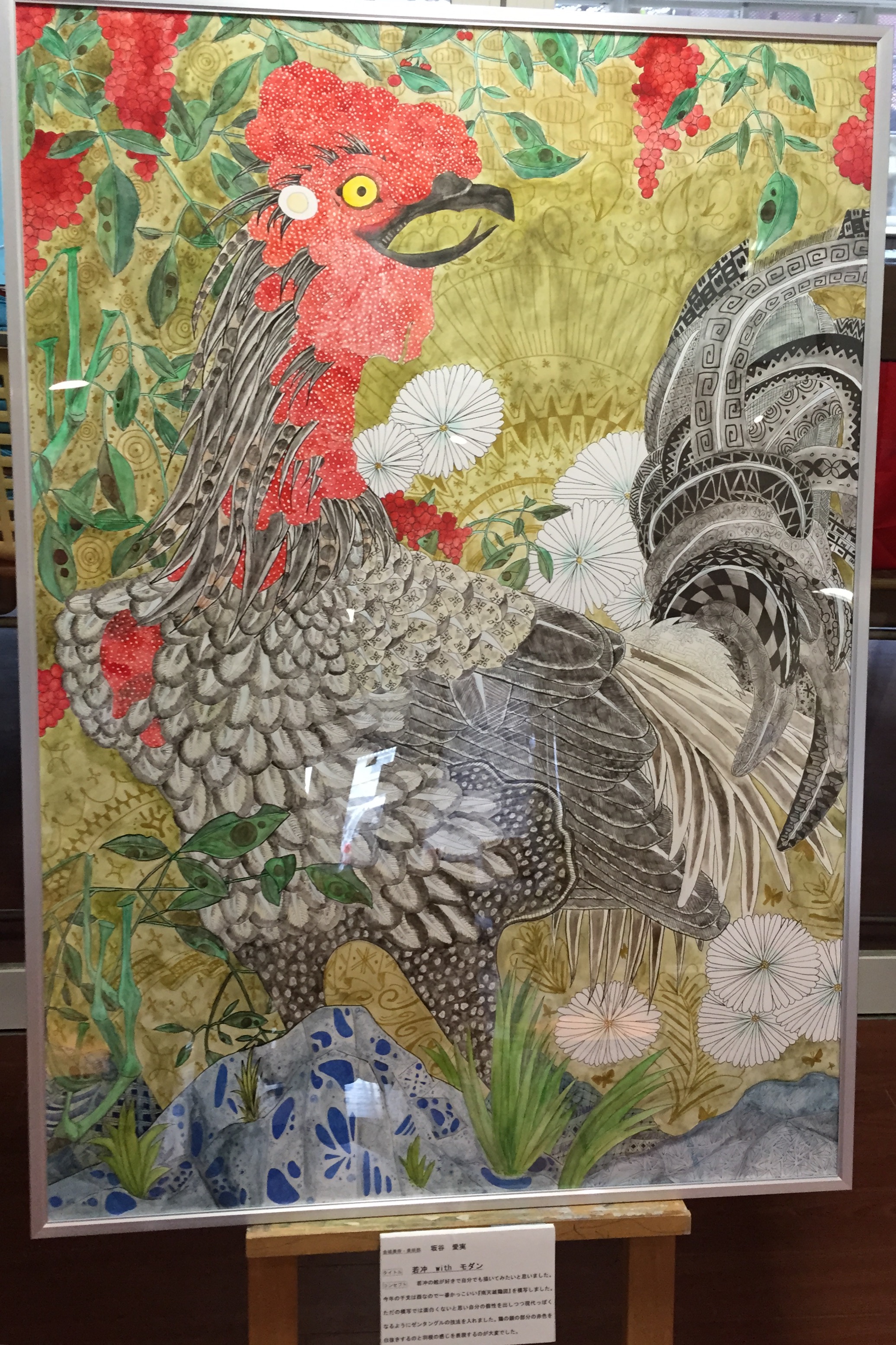 美術部部長　坂谷愛実さんの作品