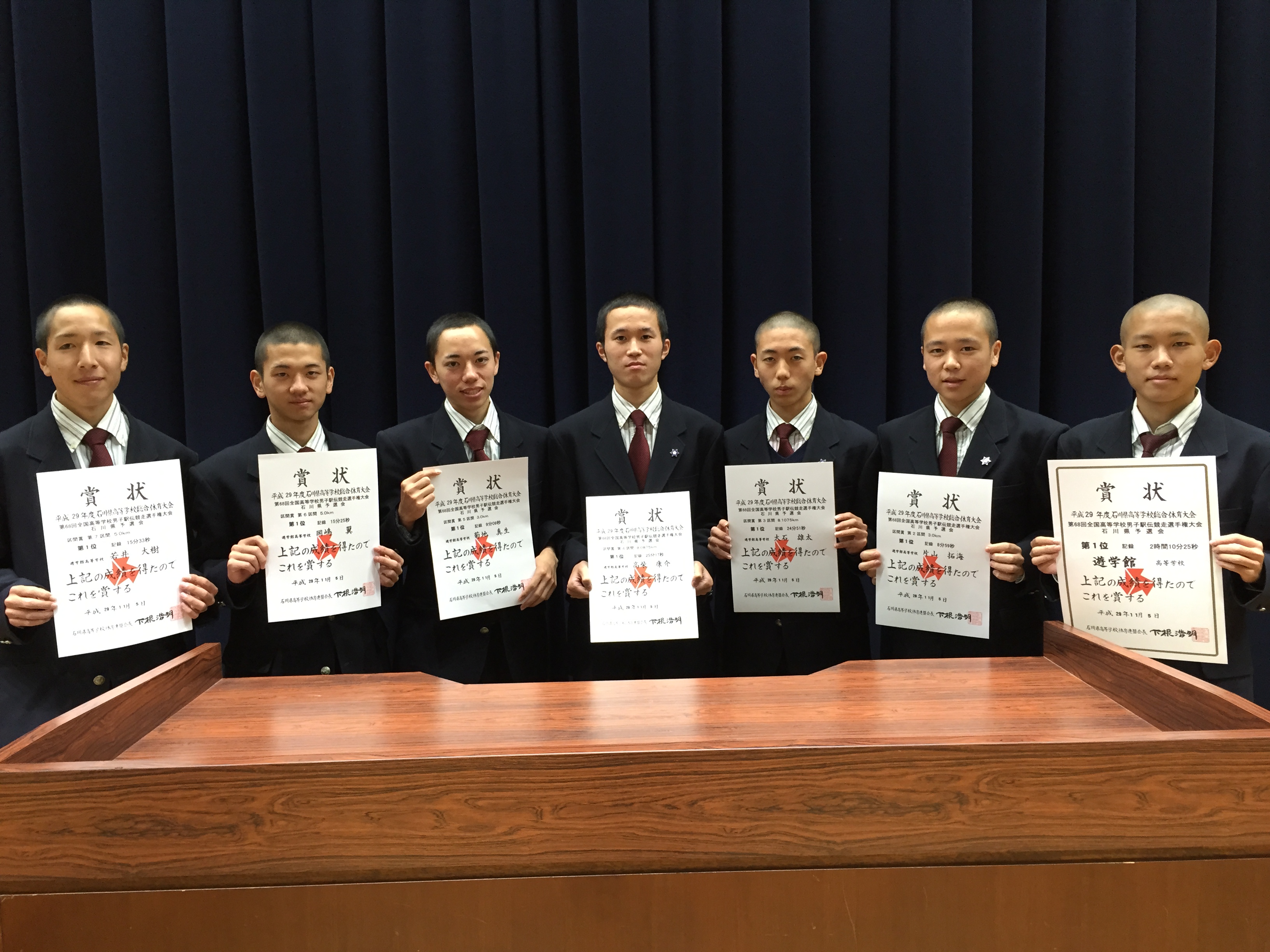 全国大会出場を決めた男子駅伝競走部Ａチーム