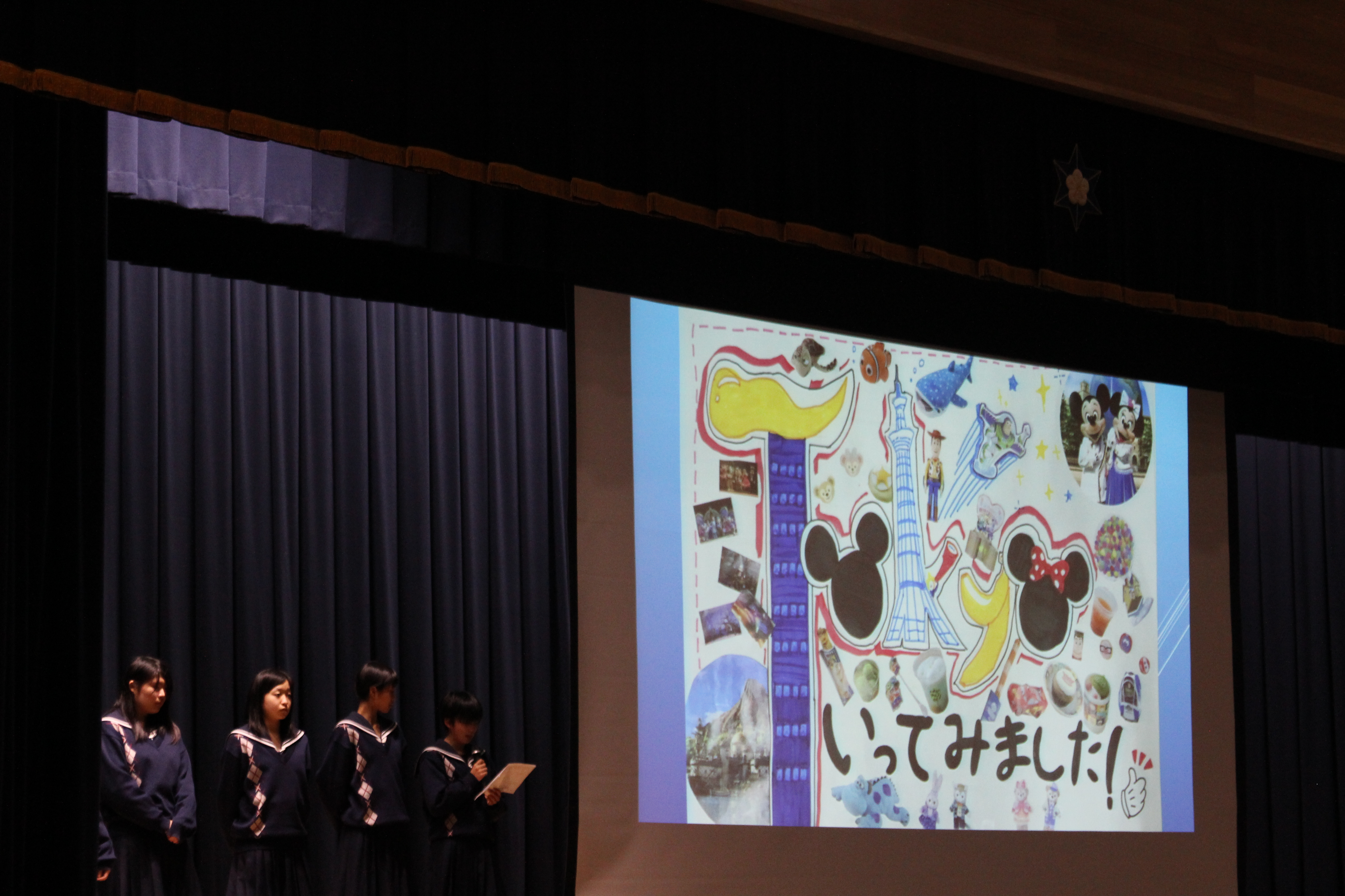 修学旅行発表会