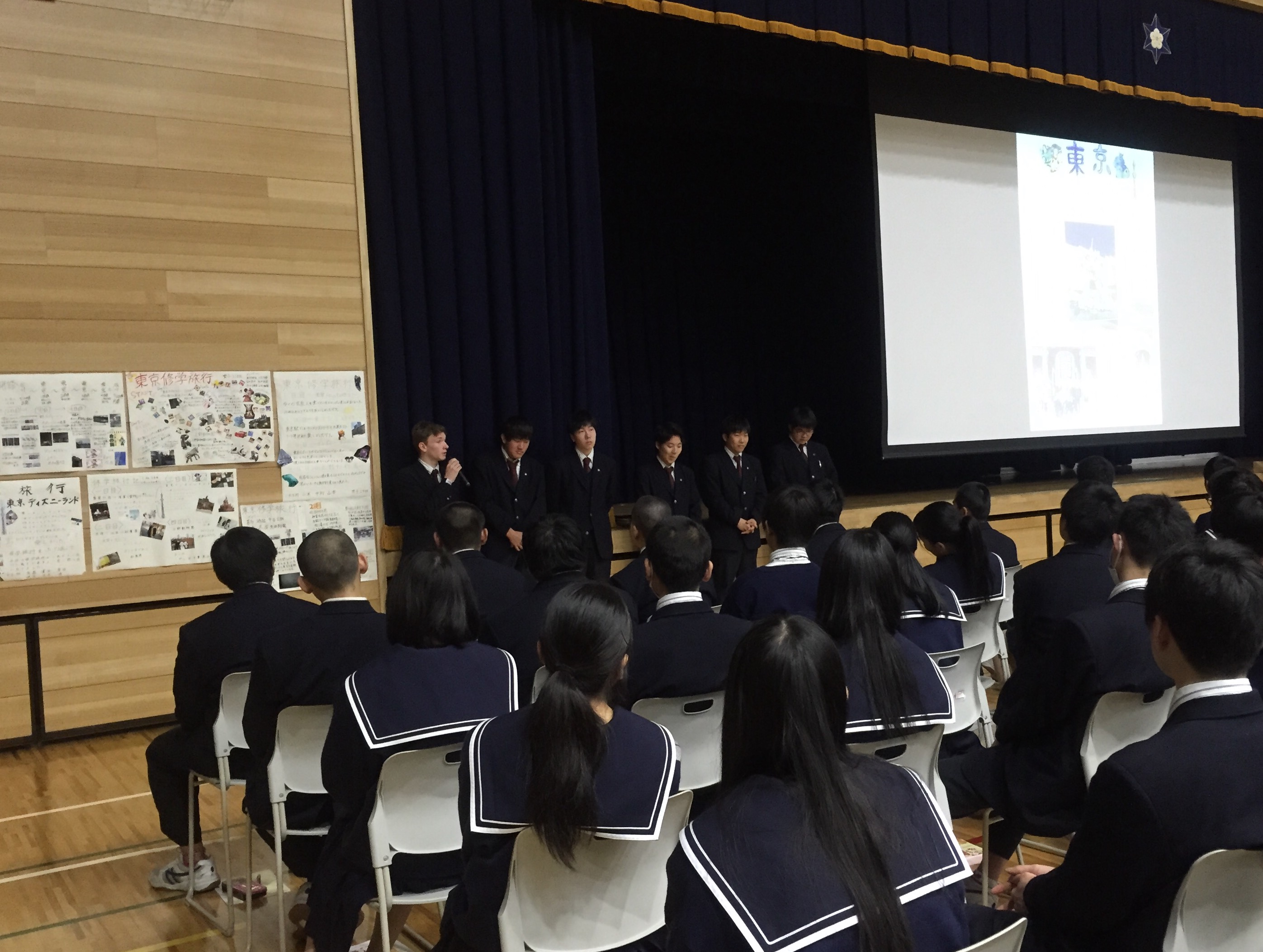 修学旅行発表会