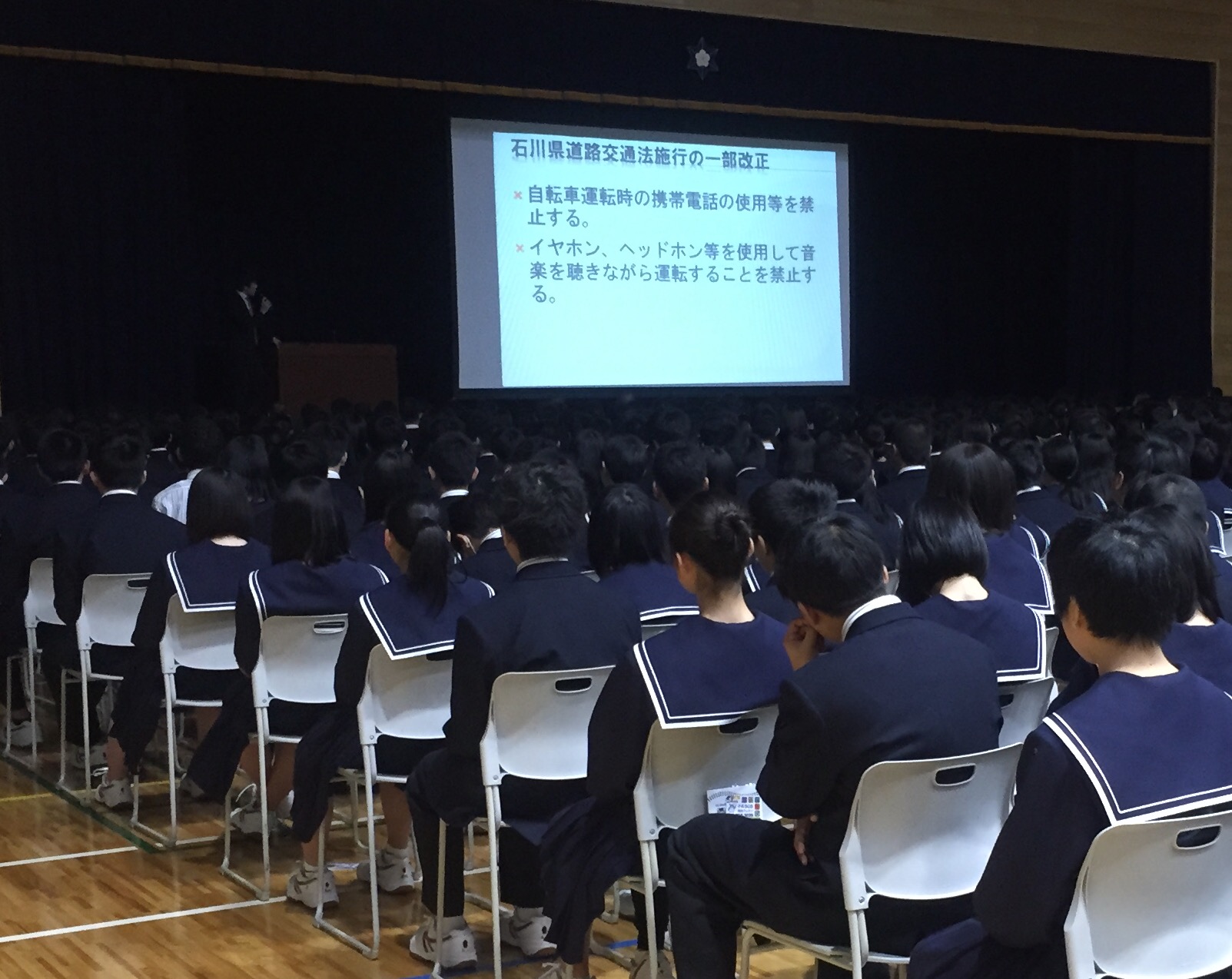 交通マナー講話
