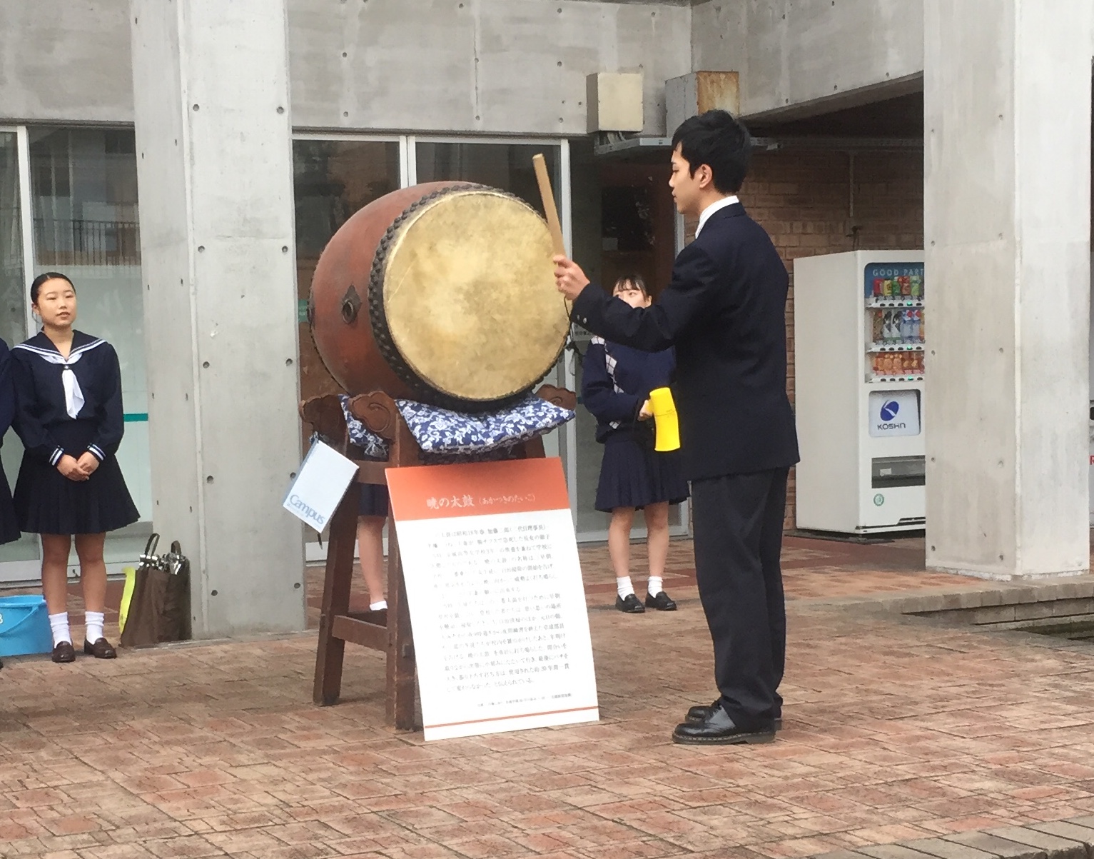 “暁の太鼓”を打ち鳴らす生徒会長