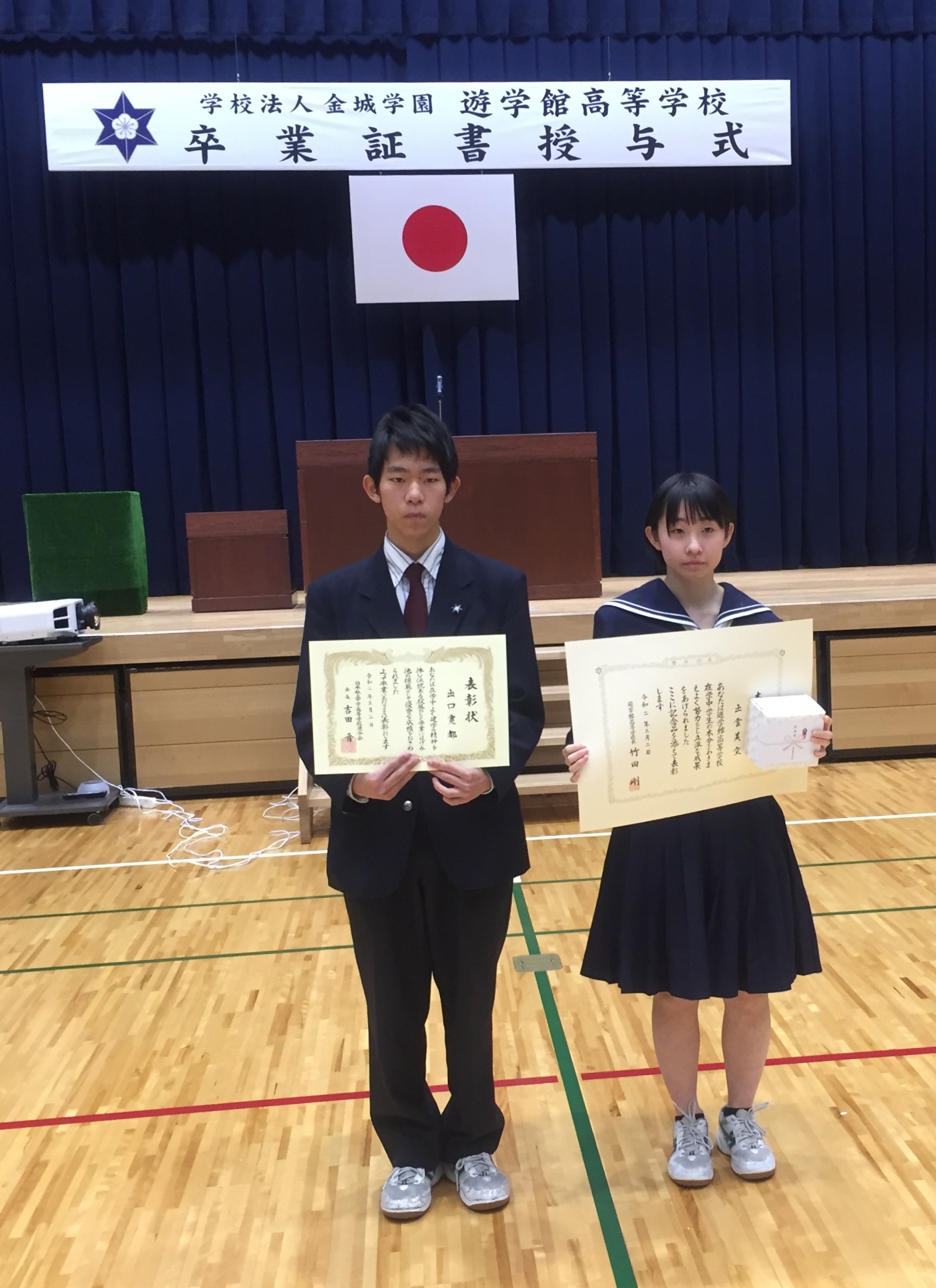 校長賞（右）および日本私立中高連合会長賞（左）
