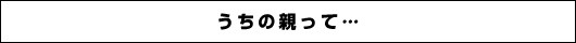 人に負けない能力