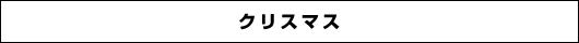 人に負けない能力