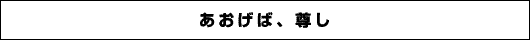 人に負けない能力