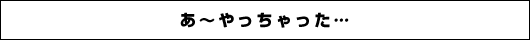 人に負けない能力